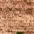 Natural Bark